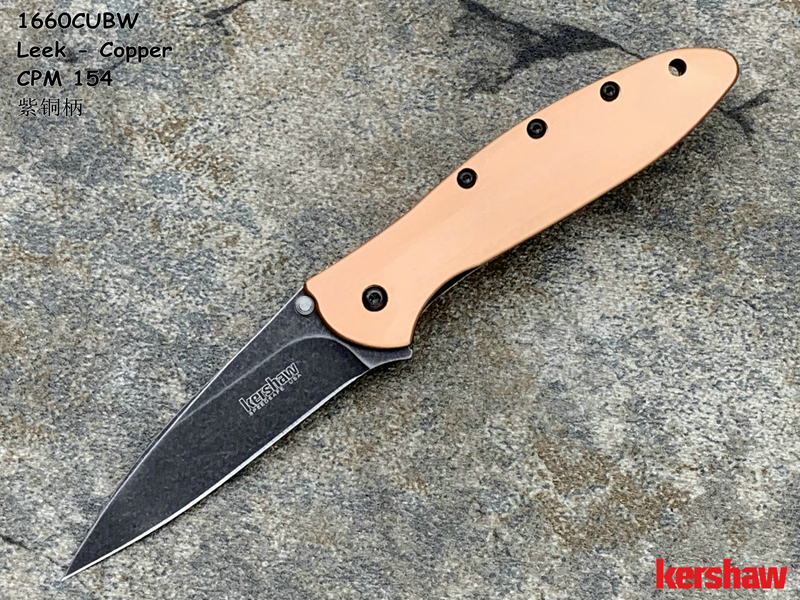 Kershaw卡秀 1660CUBW Leek - Copper Ken Onion设计 CPM154黑色沧桑石洗 紫铜柄 鱼鳍助力快开折刀（现货）